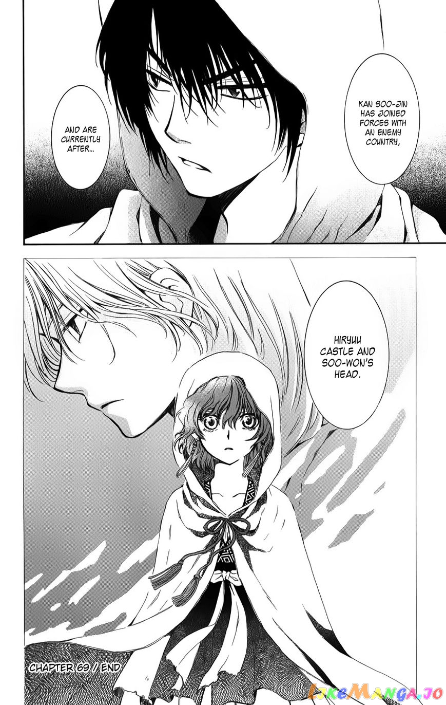 Akatsuki No Yona Chapter 69 image 30